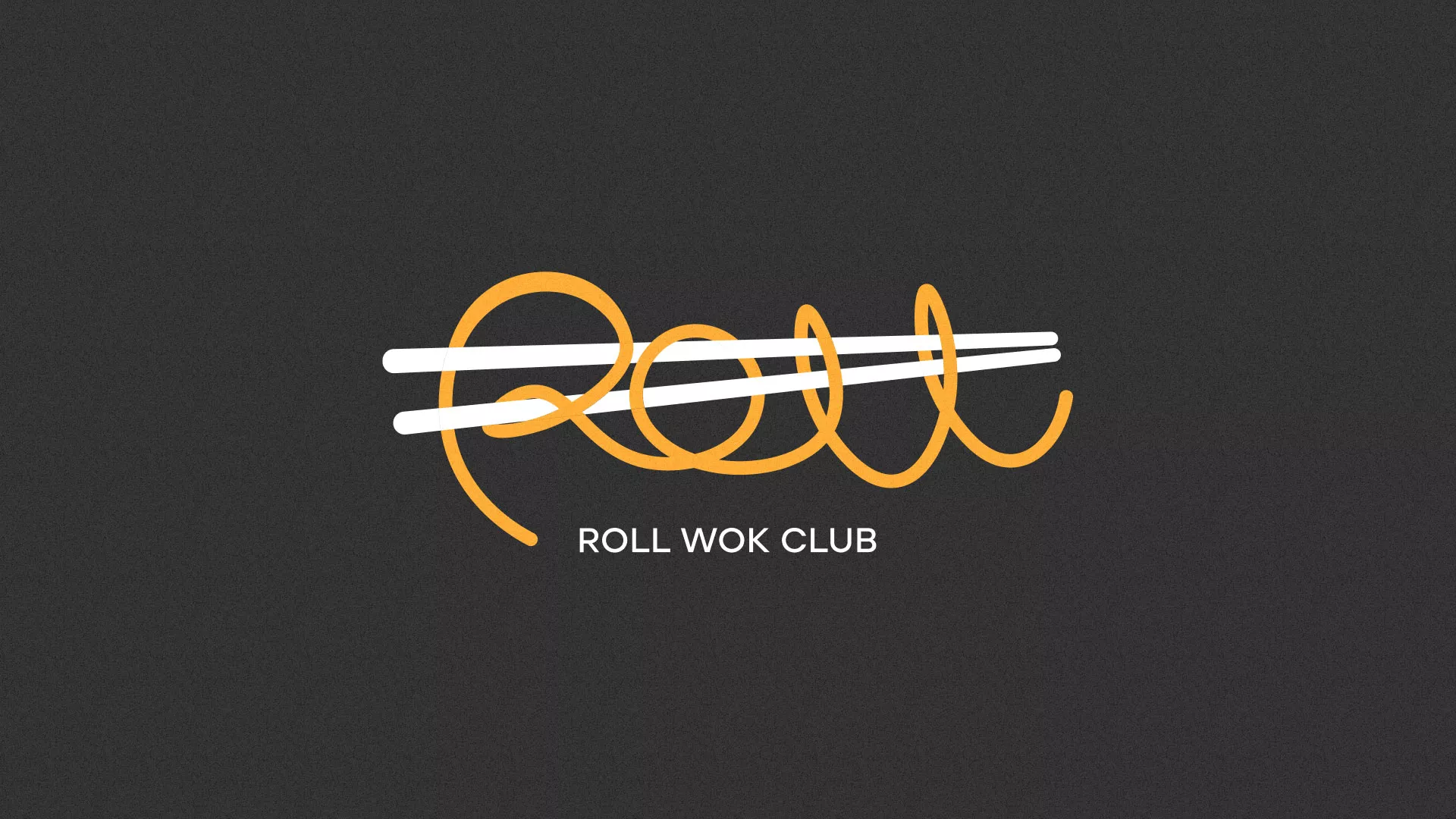 Создание дизайна листовок суши-бара «Roll Wok Club» в Тулуне